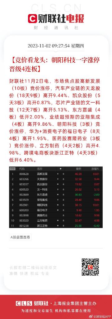 2024年天天开好彩资料|讲解词语解释释义