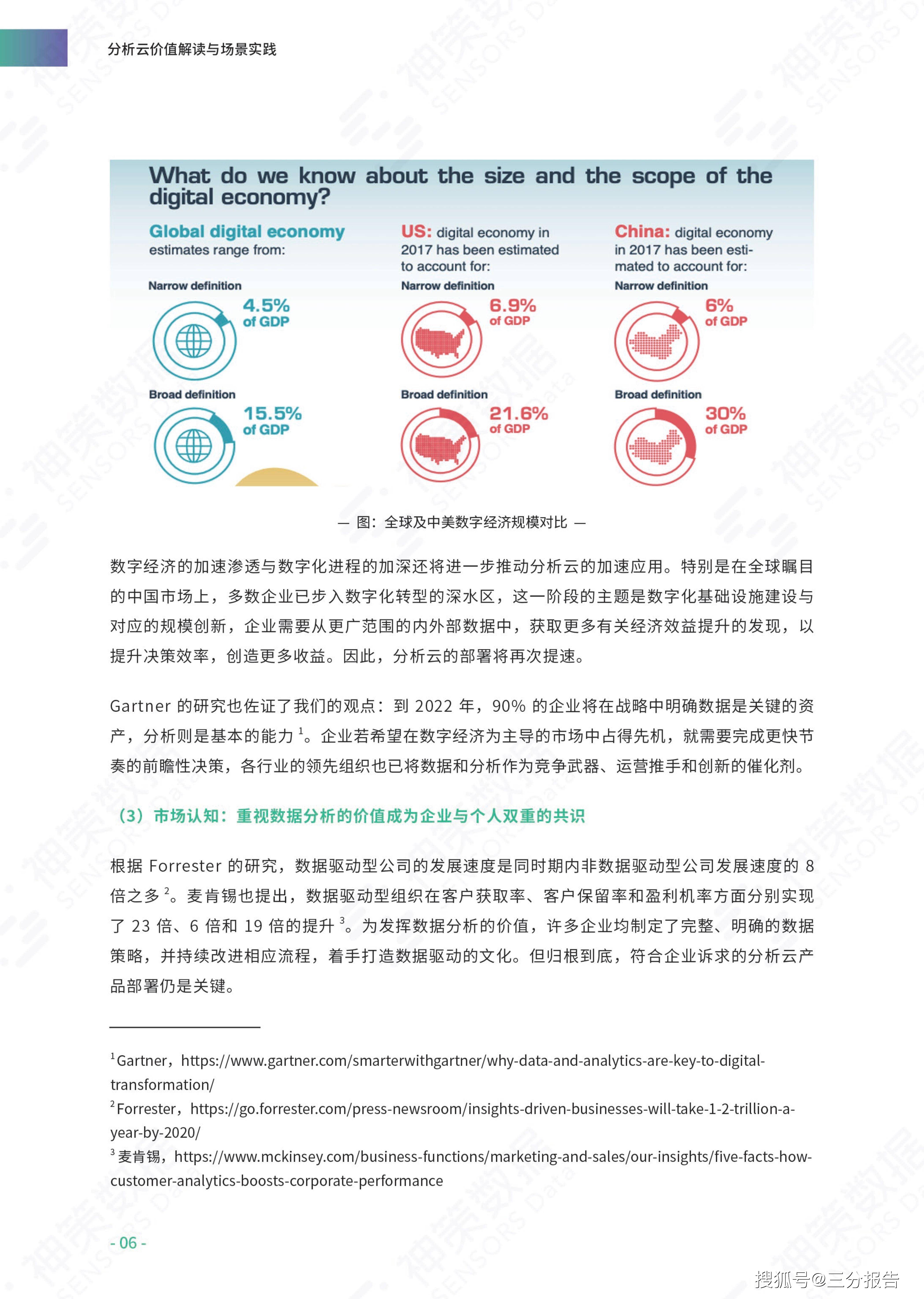 新奥49图资料大全|全面释义解释落实