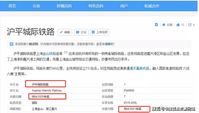 新澳门免费大全资料、2024澳门管家婆资|精选解释解析落实