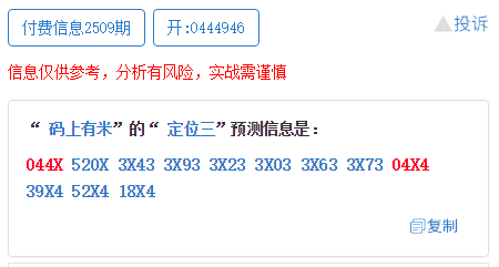 王中王三中三免费资料|全面释义解释落实