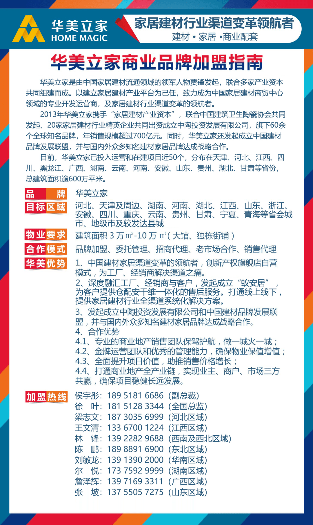 2022年澳门资料大全出来|全面释义解释落实