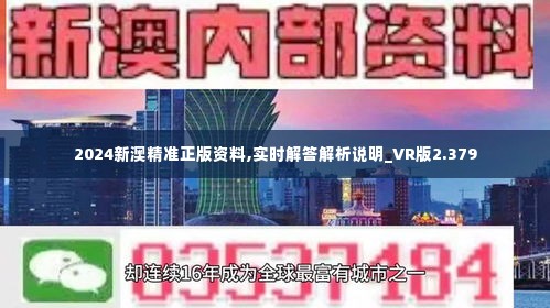 新澳2024年正版资料更新|讲解词语解释释义