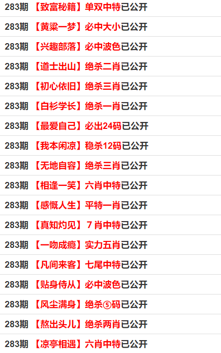 新澳门一码一码100准确|全面释义解释落实