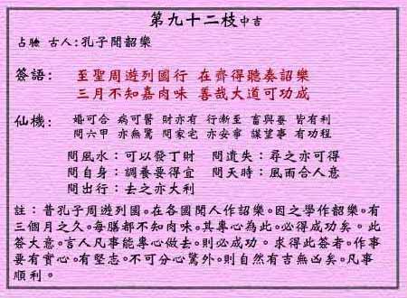 今晚必出三肖|词语释义解释落实