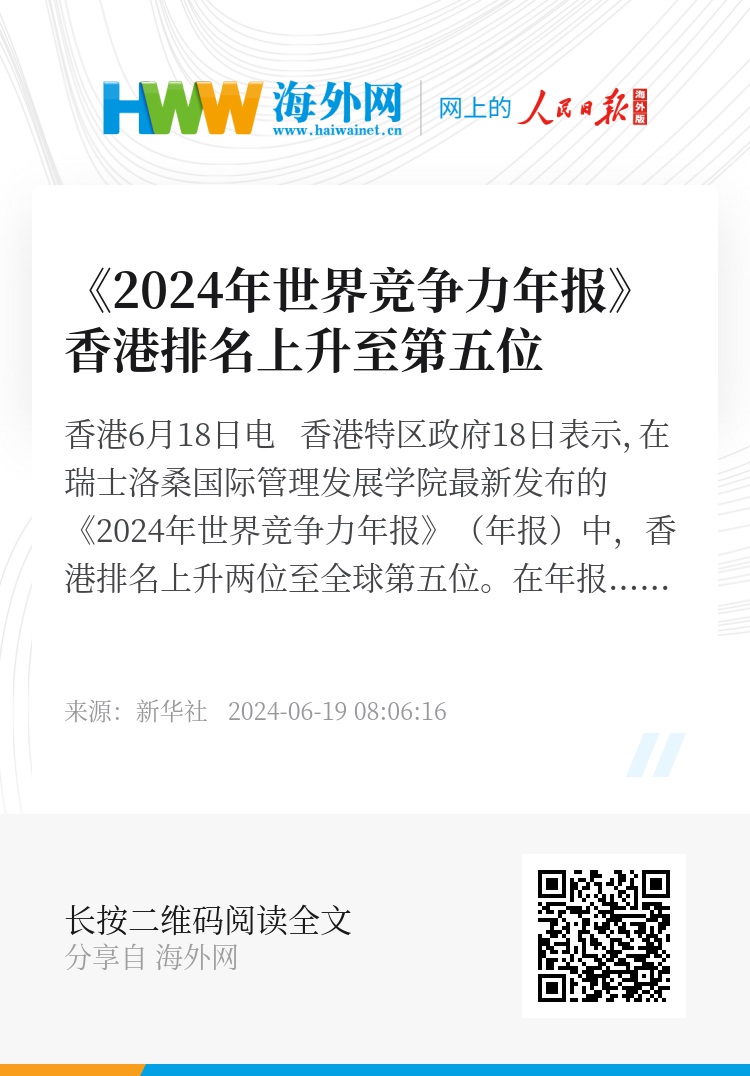 2024香港正版全年免费资料|讲解词语解释释义