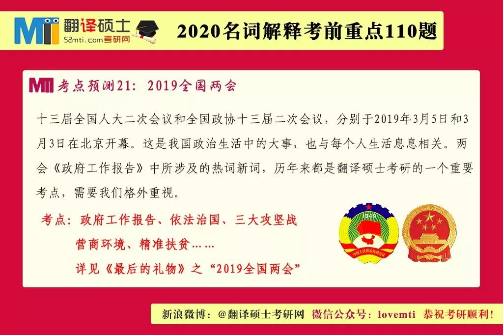 香港管家婆正版资料图一74期|词语释义解释落实