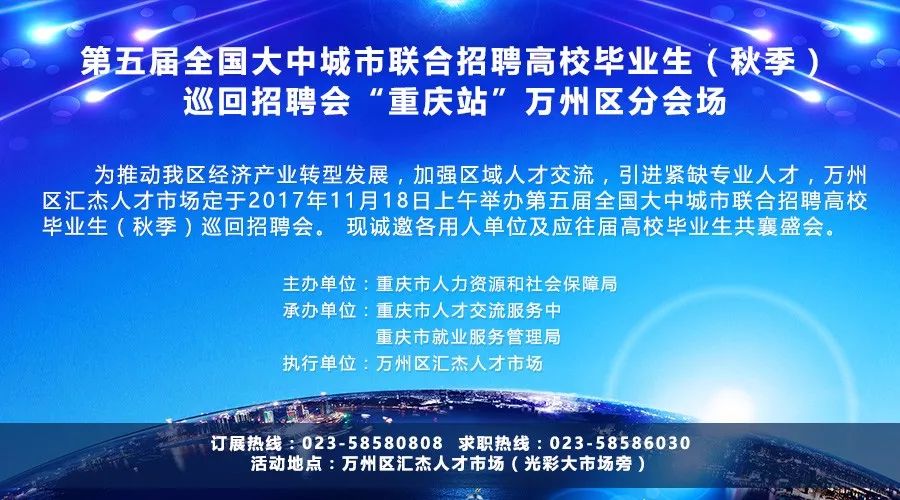 襄县人才网招聘网——连接企业与人才的桥梁