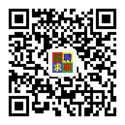 襄阳中原人才网——最新招聘信息详述