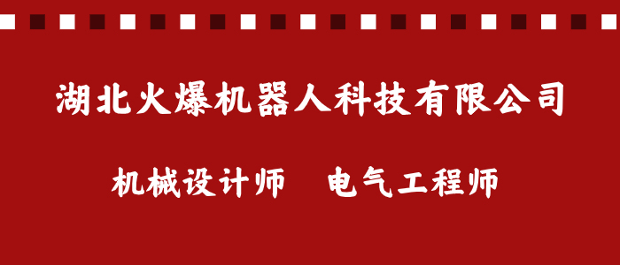 襄阳597人才网最新招聘信息概览