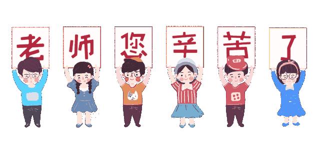 仙游人才网幼师最新招聘动态及行业趋势分析