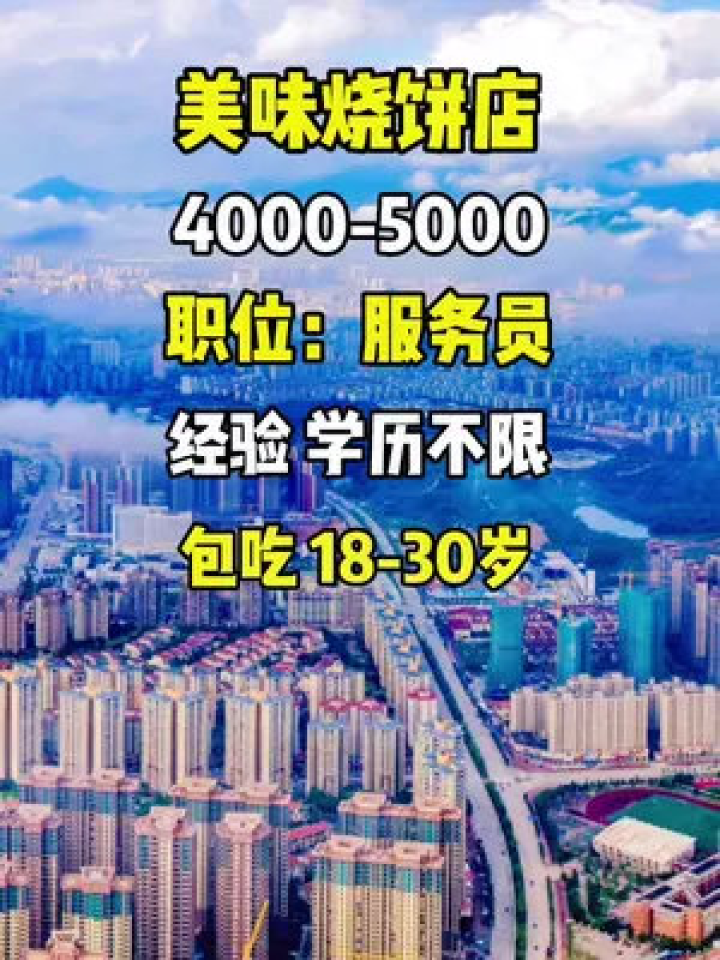 祥云58同城最新招聘网——连接人才与机遇的桥梁