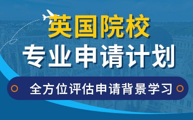 襄樊英语四级培训班电话，助力英语学习的优质资源