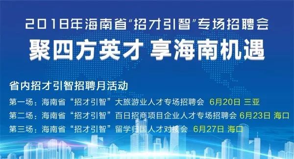 萧山招聘人才网——连接企业与人才的桥梁