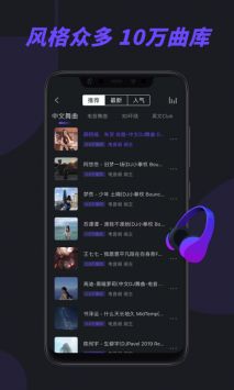 先锋DJ下载网站，音乐爱好者的首选之地