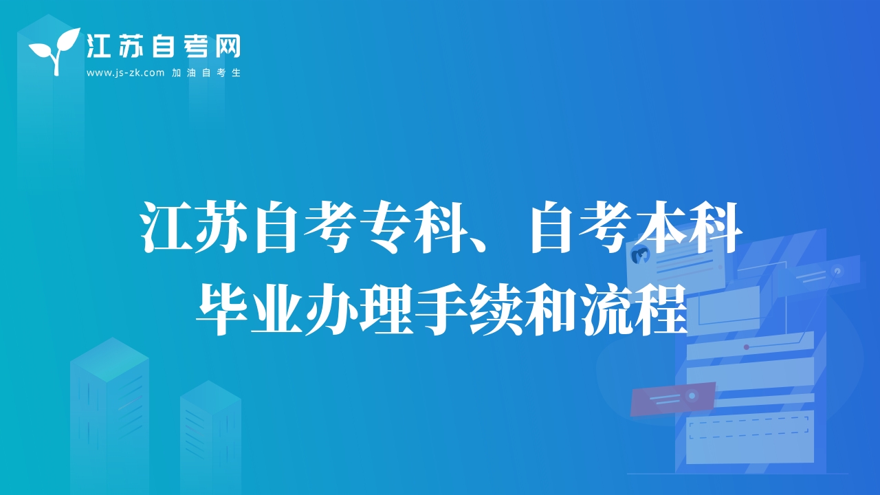 湘西中医自学考试网官网，一站式在线学习平台