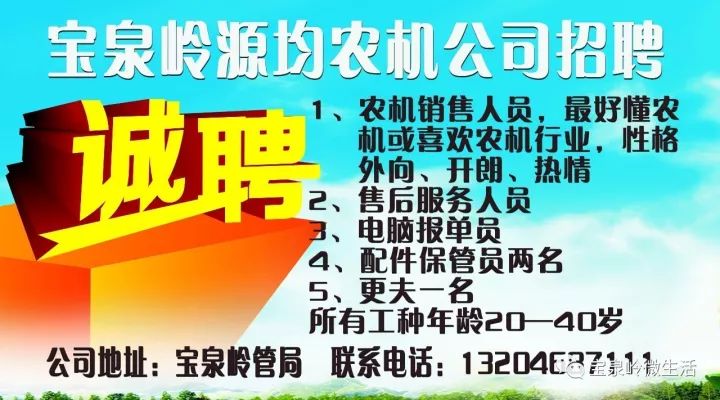 襄城招聘人才市场招聘信息全面更新，求职招聘新机遇