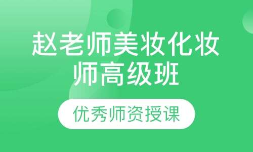 下城雅思培训学校排名及其影响力探讨