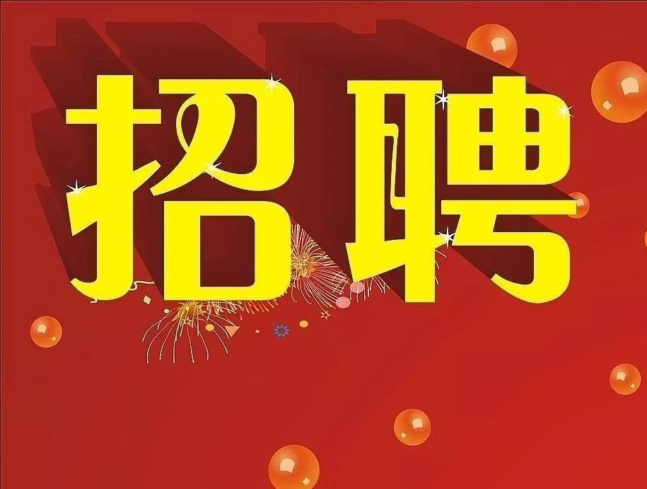 最新招聘，小沙坝招工信息详解