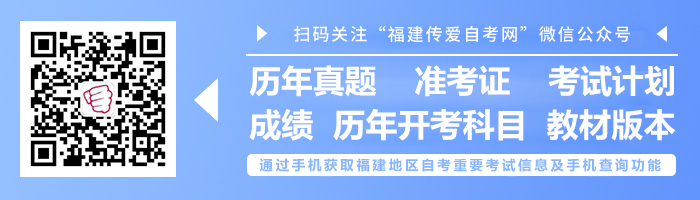 仙游县自学考试网官方网，助力自考之路，成就梦想殿堂