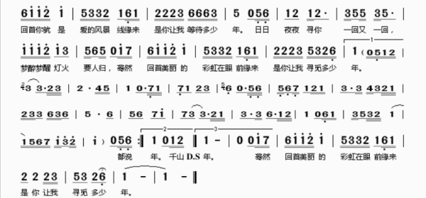 2024年12月 第31页