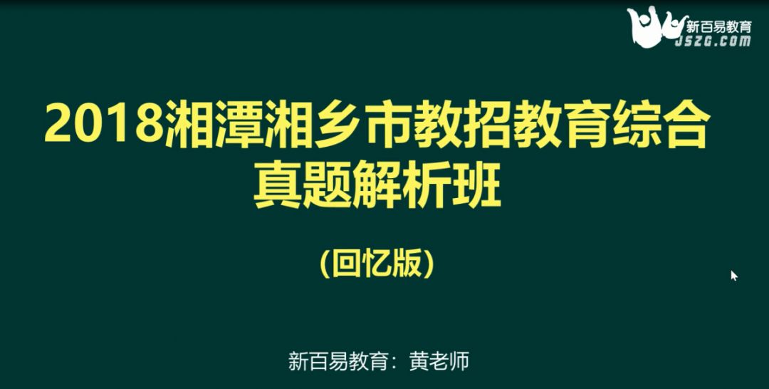 湘乡招聘网最新招聘动态深度解析