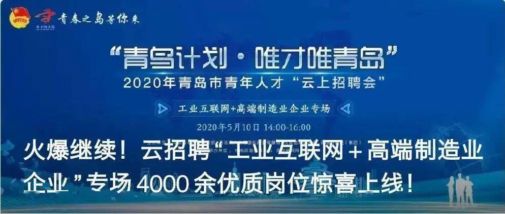 祥云人才基地全面招聘信息发布