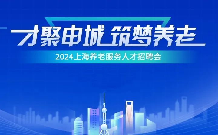 下载齐鲁人才网最新招聘，探索职业发展的黄金机会