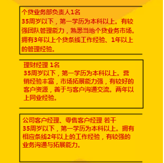 项城水厂最新招工信息招聘启事