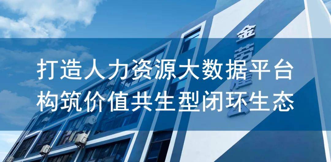 项城人才合集招聘信息网——连接企业与人才的桥梁