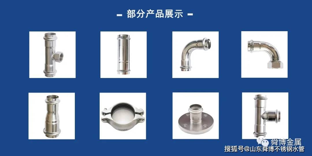 小管径不锈钢管，特性、应用与未来发展趋势