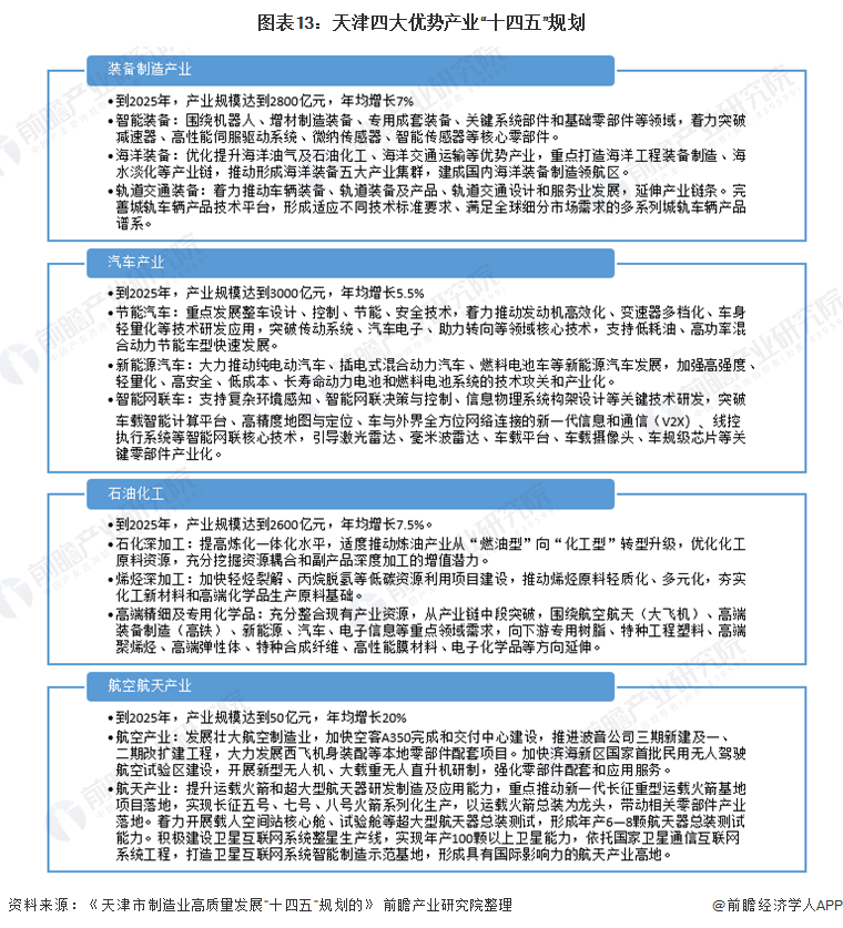 仙居人才招聘网信息网——连接企业与人才的桥梁