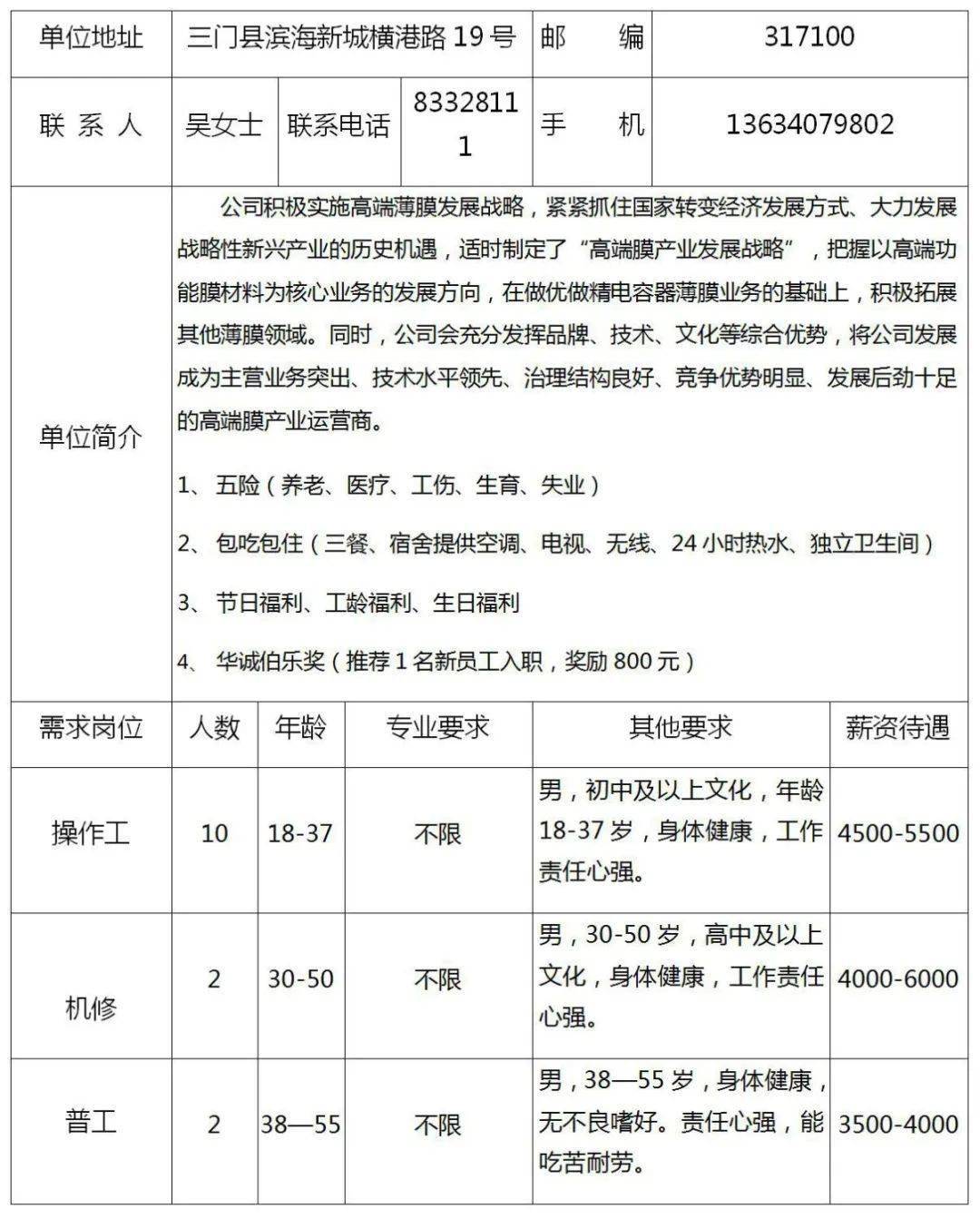 2025年1月1日 第14页