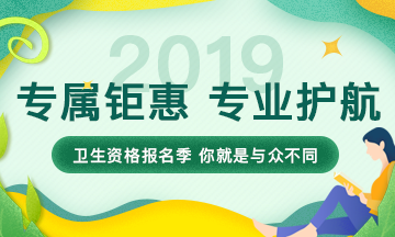 象山市卫生人才网招聘启事