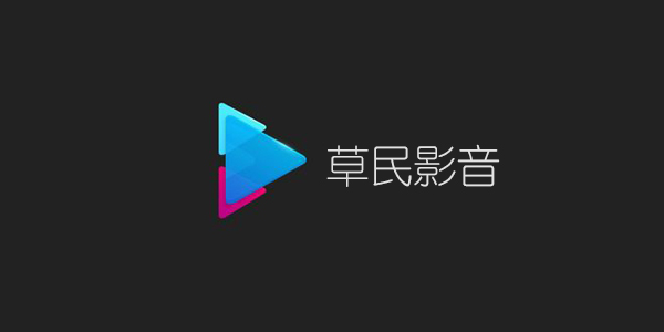 小草DJ在线试听，音乐与自然的和谐共鸣