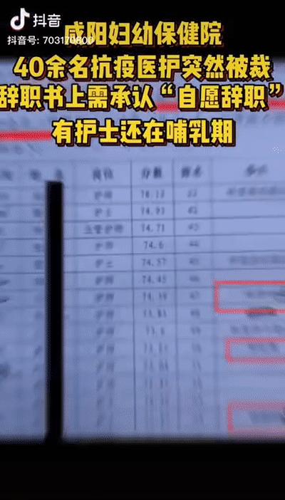 咸阳妇幼人才招聘网——连接优秀人才的桥梁