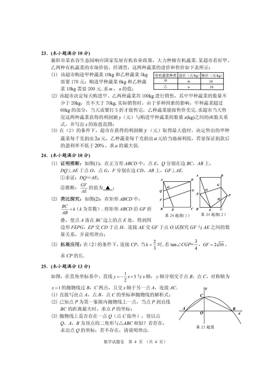 襄阳8天英语培训班电话——提升英语能力的捷径