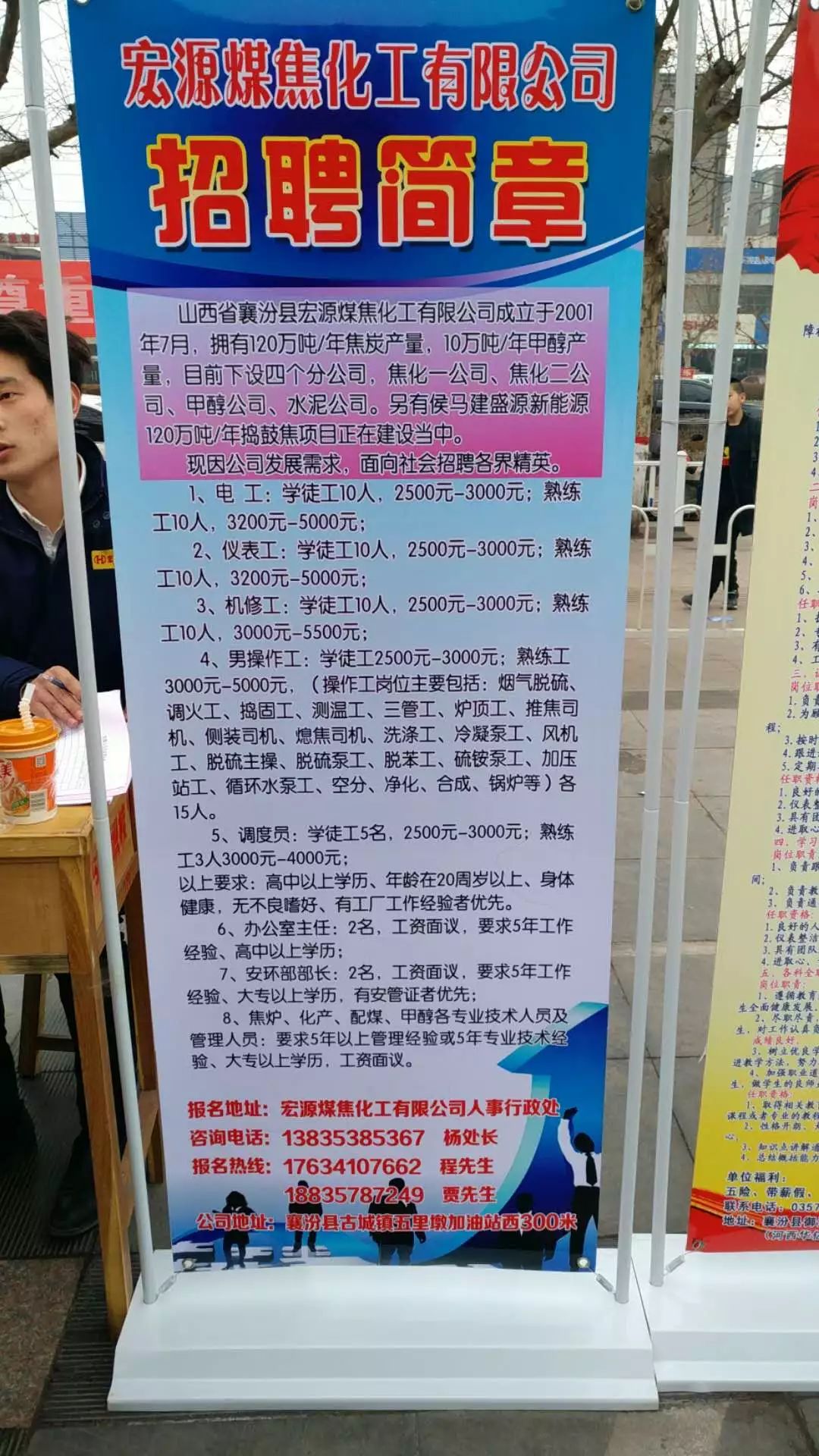 夏县人才网站招聘——搭建人才与企业的桥梁