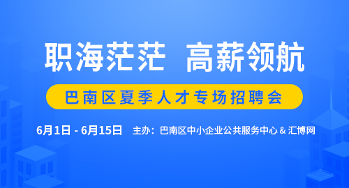 湘潭人才市场招聘时间解析及求职策略