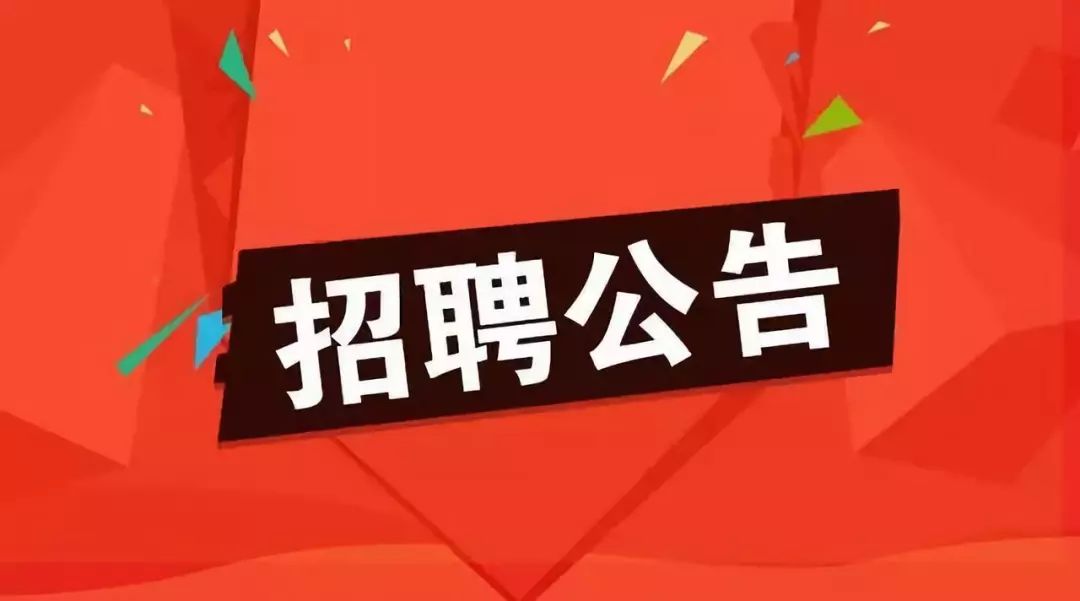 仙桥招工最新招聘信息及其相关内容探讨