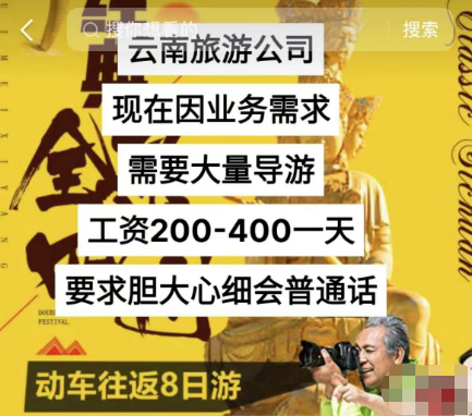 小榄酒吧招聘人才信息——寻找热爱酒吧行业的你