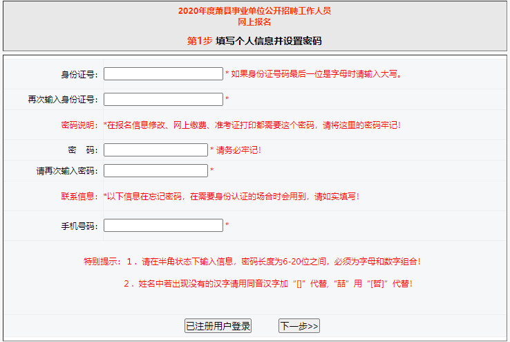 萧县最新招工信息汇总，探寻职业发展的无限可能