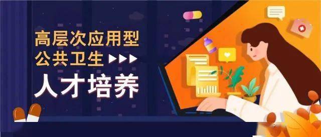 仙居卫生人才网——发掘和培养卫生人才的黄金平台