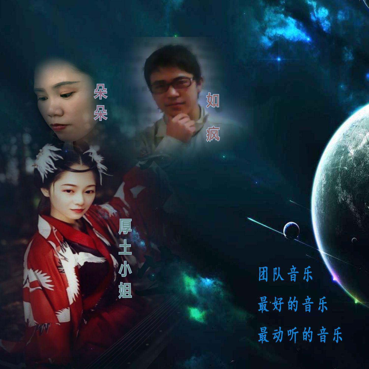 想某人DJ舞曲版小航免费下载——音乐与科技的完美结合