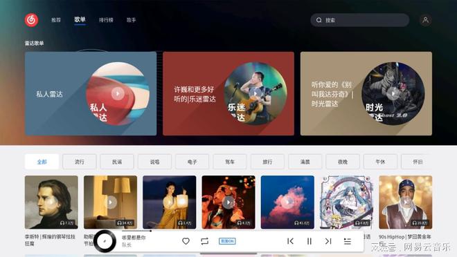 小可DJ2018新网站，探索音乐的新纪元