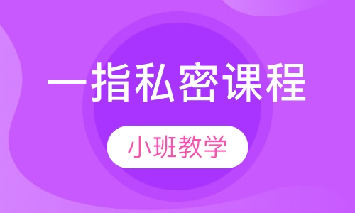 香洲职业英语培训班电话，提升英语能力，从这里开始