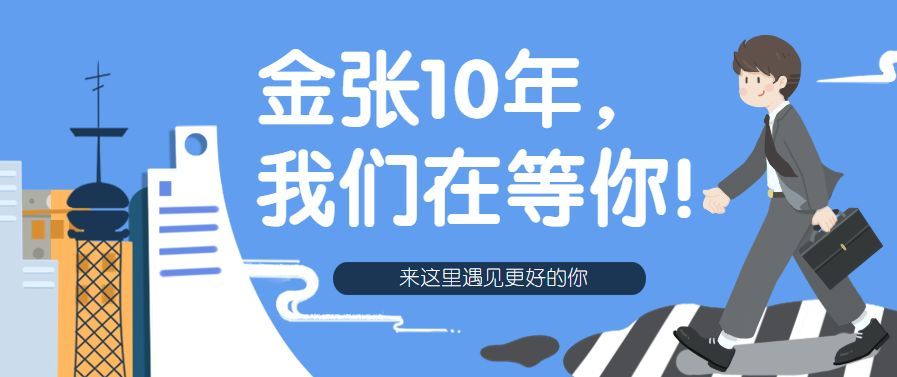 下关地区最新招工信息，装修领域人才招聘热潮