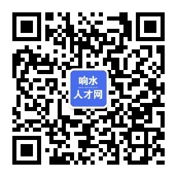 响水人才网官方网站——连接人才与机遇的桥梁