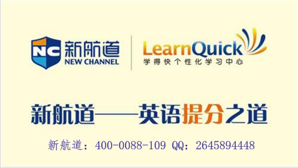 香坊雅思英语培训班电话——提升英语能力的理想选择