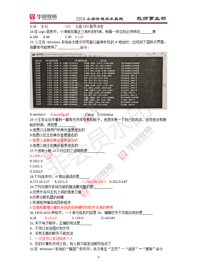 象山招聘网最新招聘信息全面解析