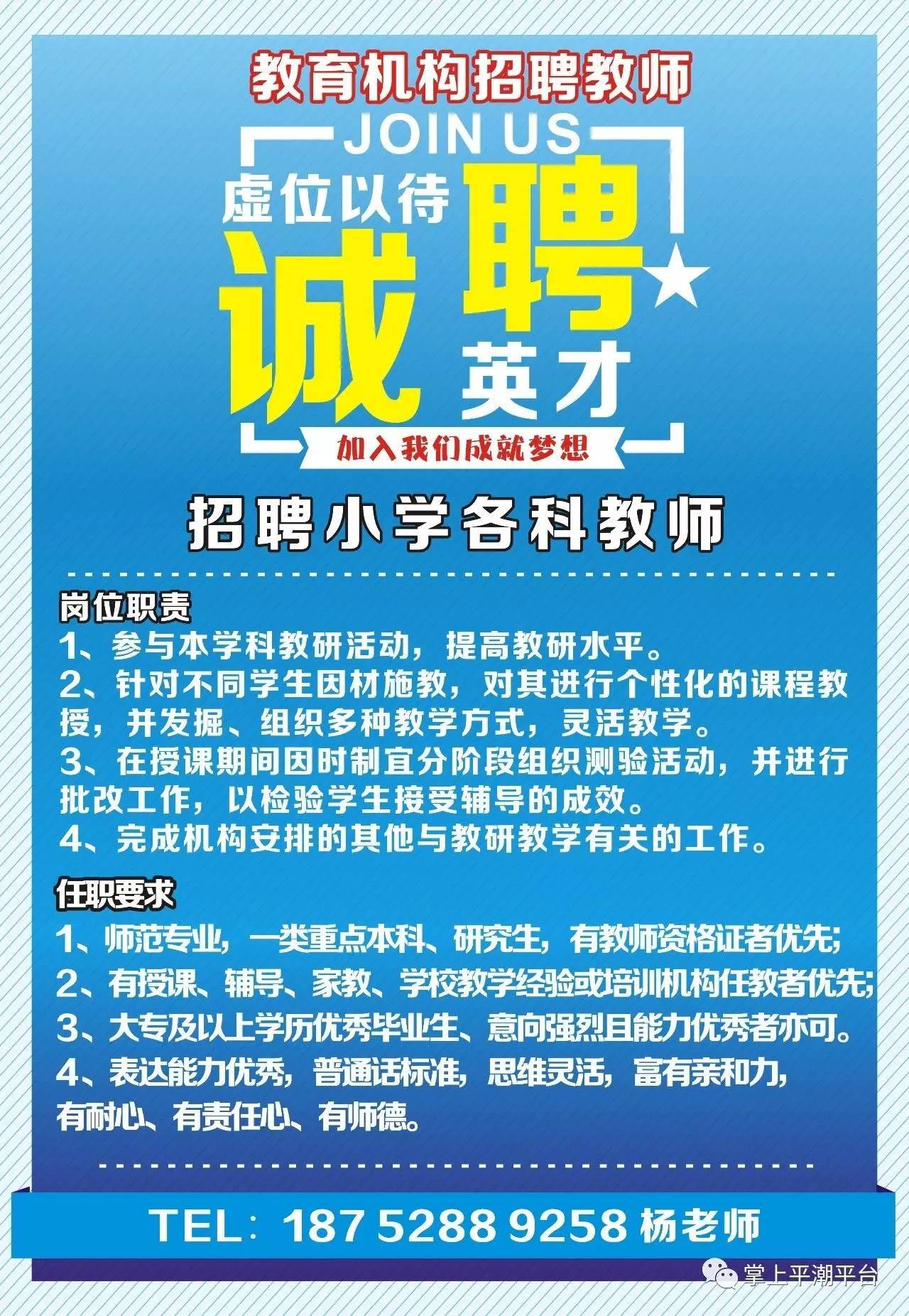 消防电工招工最新招聘信息全面解析